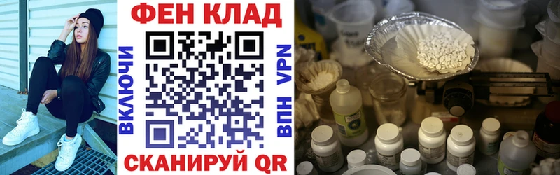 АМФ 97%  Ахтубинск 