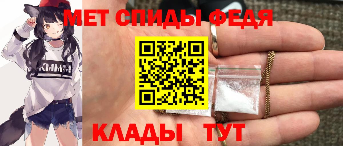Amphetamine 98%  Амфетамин  Ахтубинск 