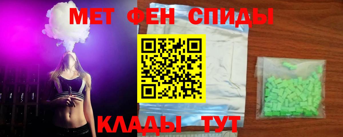 АМФ Розовый  АМФЕТАМИН  Ахтубинск  гидра маркетплейс  Вход с VPN 