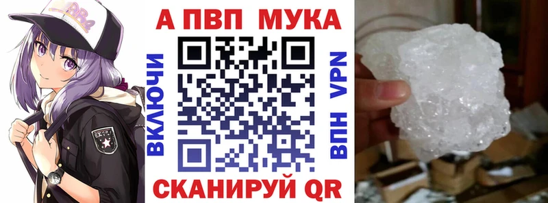 Alpha-PVP СК КРИС  купить   Ахтубинск 