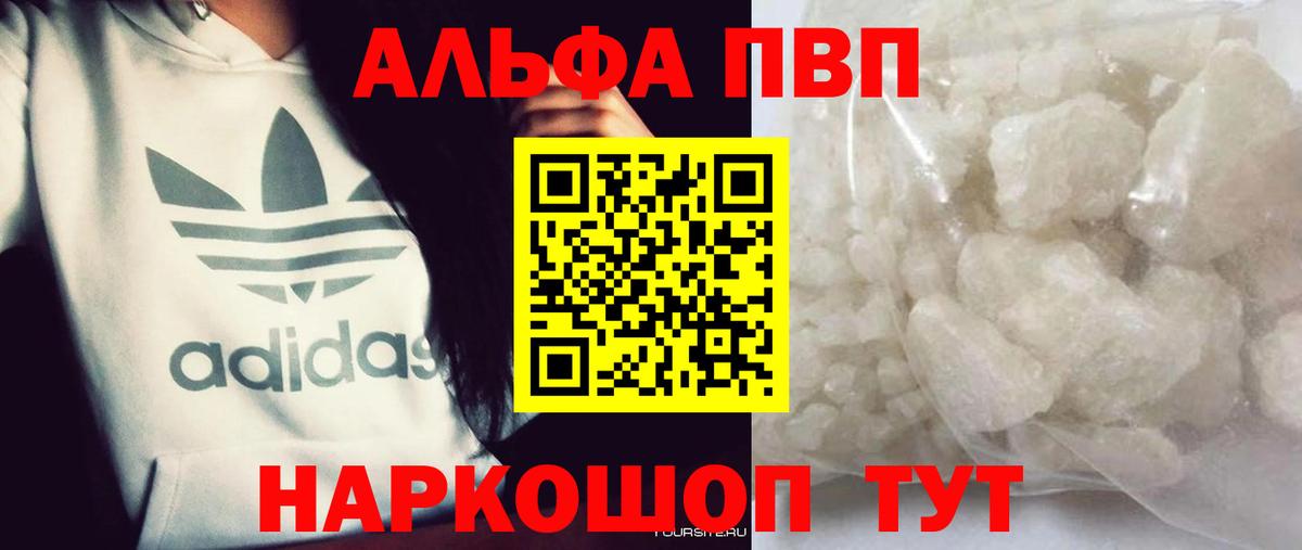 Кислота  Меф  Ахтубинск  Alpha-PVP  Сколько стоит  Марихуана  Вход с VPN  КОКАИН  Cocaine 