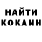 Кетамин VHQ KirFed
