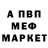 Экстази mix Orion Raufov