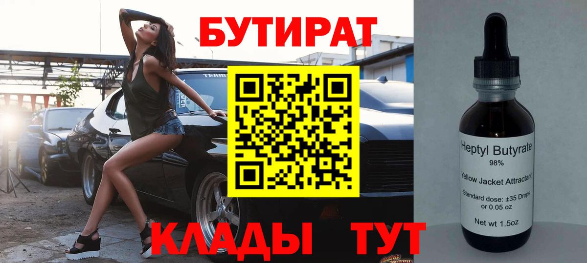 Марихуана  Гашиш  APVP СОЛЬ   Ахтубинск  МЕФ   COCAIN  ГАШИШ 