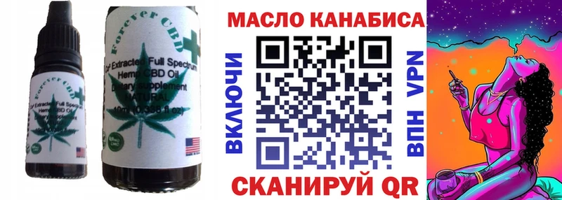 закладки  Ахтубинск  hydra зеркало  Печенье с ТГК конопля 