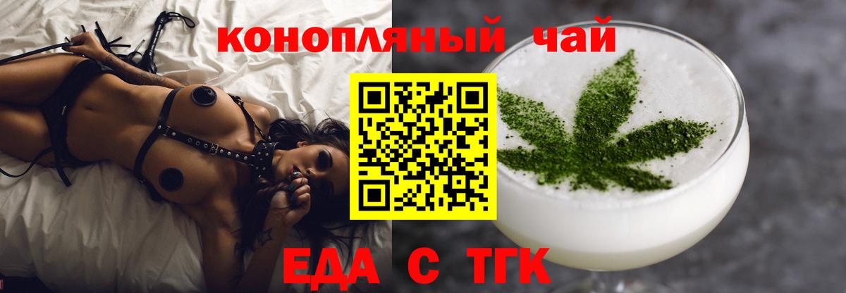 Цена  Гашиш  Вейп ТГК  Cocaine  Ахтубинск  А ПВП СОЛЬ   Конопля  Вход с VPN  Меф  