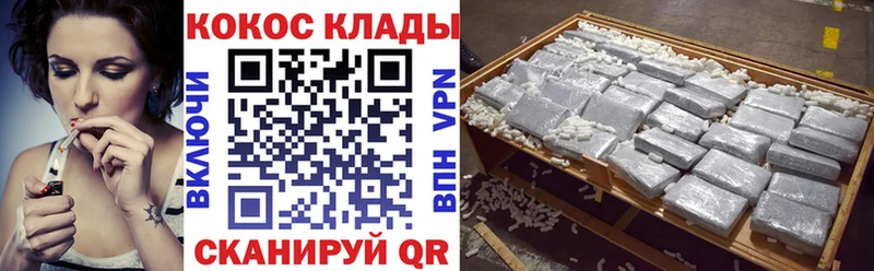 COCAIN Fish Scale  Ахтубинск 
