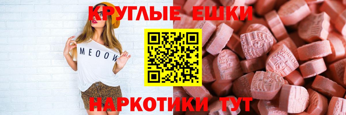 Экстази 280 MDMA  ссылка на мегу как войти  Ахтубинск  Ecstasy XTC  Ecstasy 