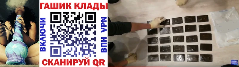 omg tor Ахтубинск Гашиш Premium