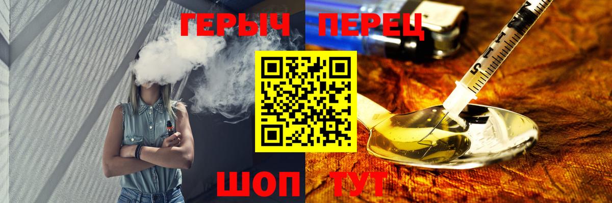 Ахтубинск  Героин Heroin  Вход с VPN 