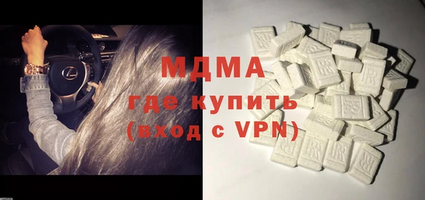 MDMA Premium VHQ Новозыбков