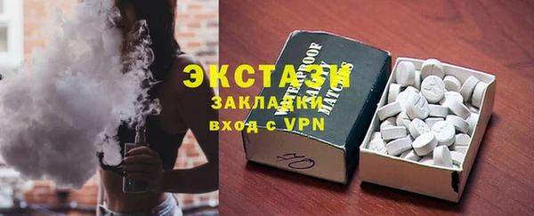 молекула духа Нязепетровск