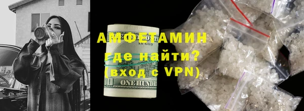 меф VHQ Новокубанск