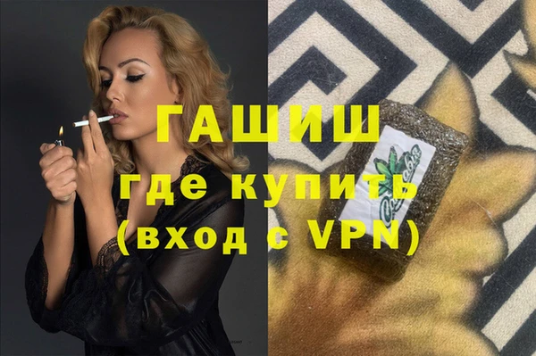 кристаллы Горняк