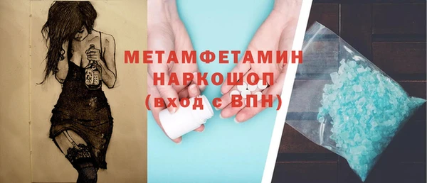марки nbome Няндома