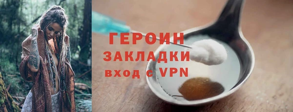 молекула духа Новодвинск