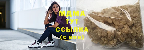 молекула духа Новодвинск