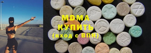 меф VHQ Новокубанск