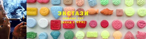 MDMA Premium VHQ Новозыбков
