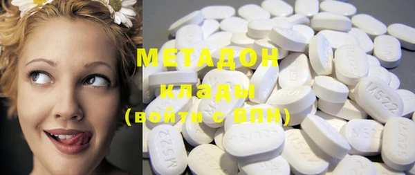 молекула духа Новодвинск
