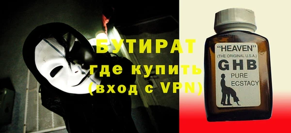 MDMA Premium VHQ Новозыбков