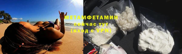 молекула духа Нязепетровск