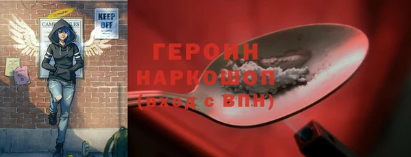 меф VHQ Новокубанск