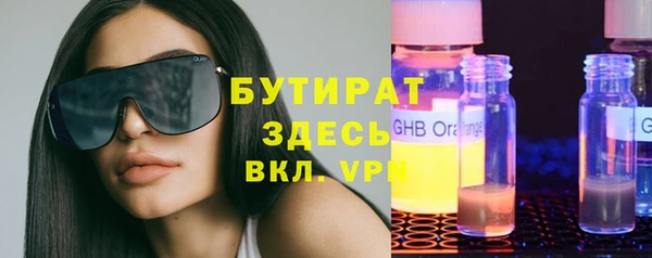 марки nbome Няндома