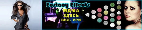 молекула духа Нязепетровск