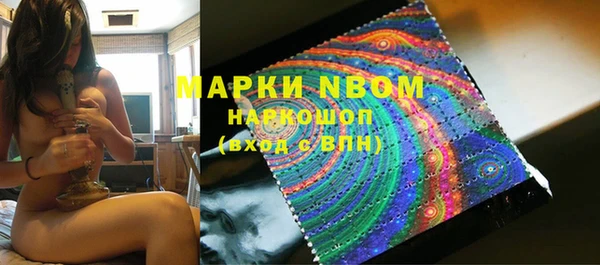 марки nbome Няндома