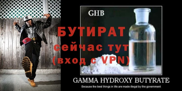 MDMA Premium VHQ Новозыбков