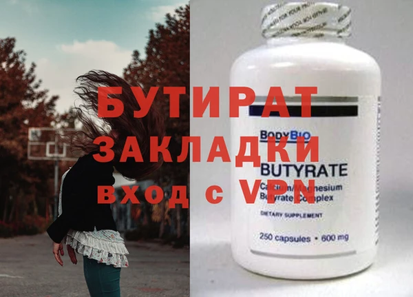 меф VHQ Новокубанск