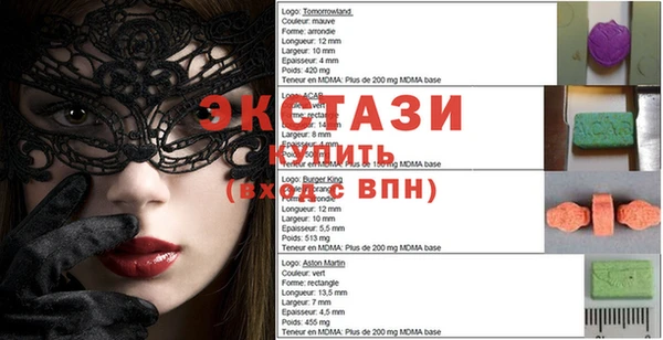 молекула духа Нязепетровск