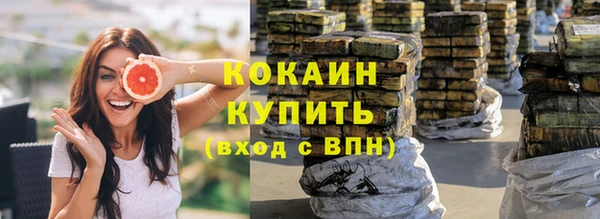 меф VHQ Новокубанск