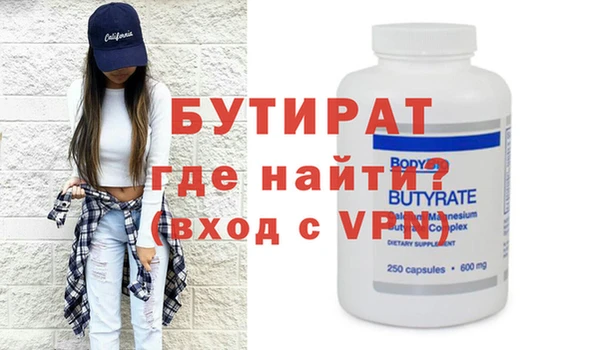 ECSTASY Нягань