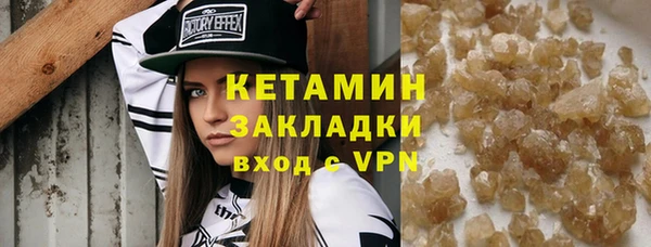 молекула духа Нязепетровск