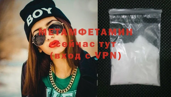 MDMA Premium VHQ Новозыбков
