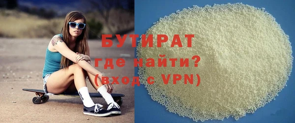 меф VHQ Новокубанск