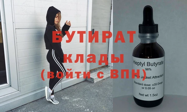 ешки Зеленодольск