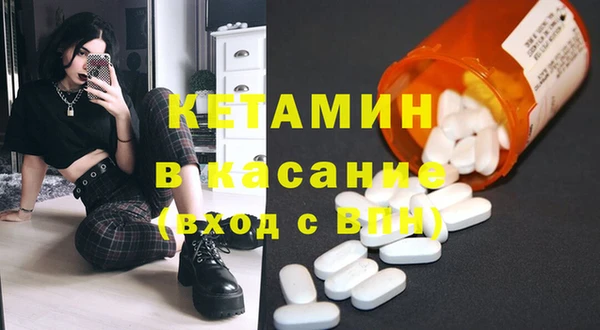MDMA Premium VHQ Новозыбков