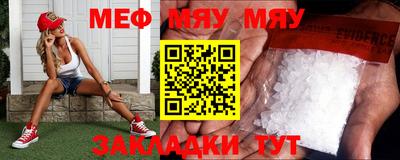 марихуана Абинск