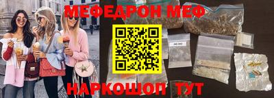 2c-b Апрелевка