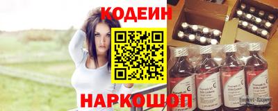 соль ск Абакан