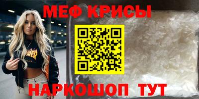 стаф Апрелевка