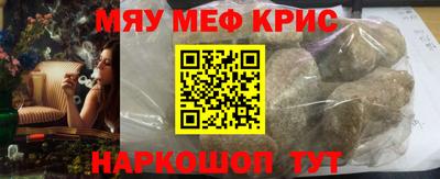 а пвп мука Азнакаево