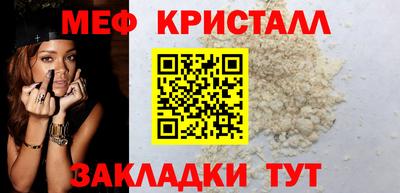 мескалин Абакан