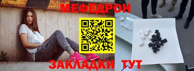 2c-b Аргун