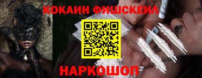 мескалин Абакан