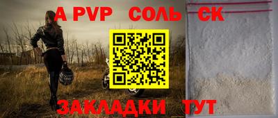 дурь Апшеронск
