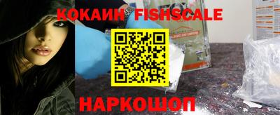 мескалин Абакан